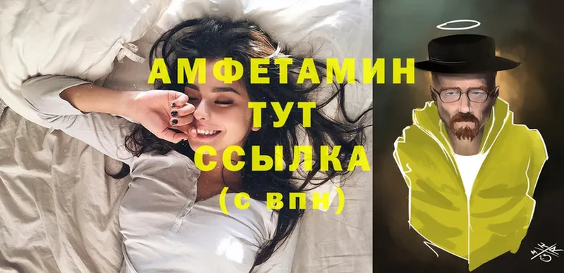 Amphetamine 98%  Гуково 